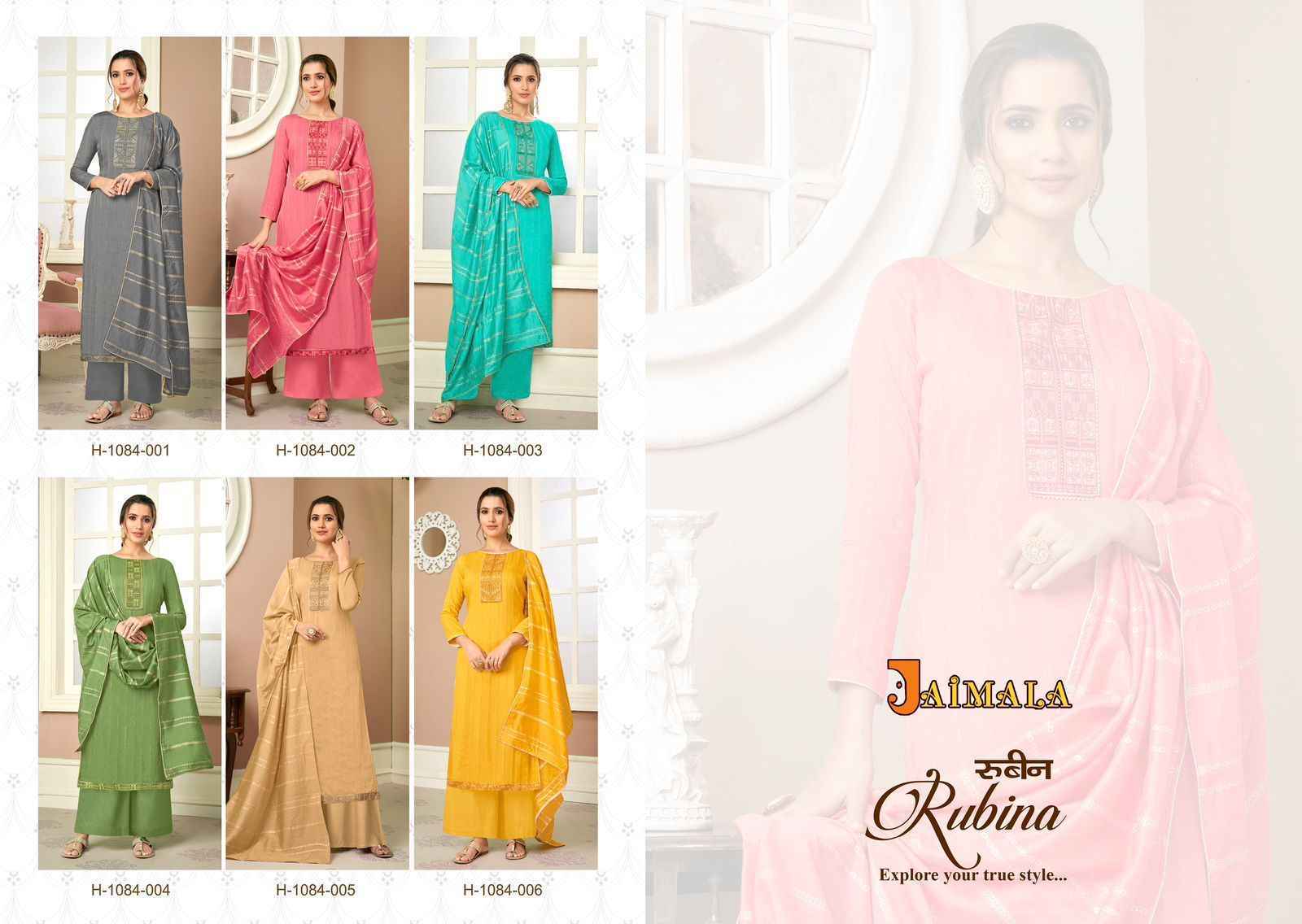 Jaimala Rubina Cotton Dress Material (6 pcs Catalogue)
