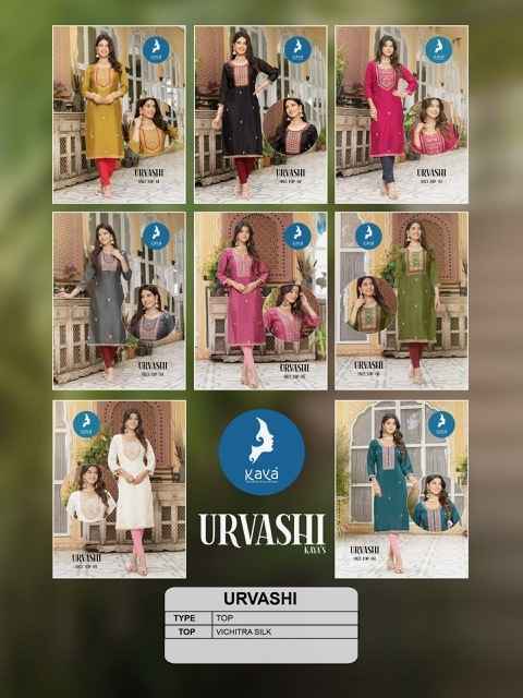 Kaya Urvashi Silk Kurti (8 pcs Catalogue)