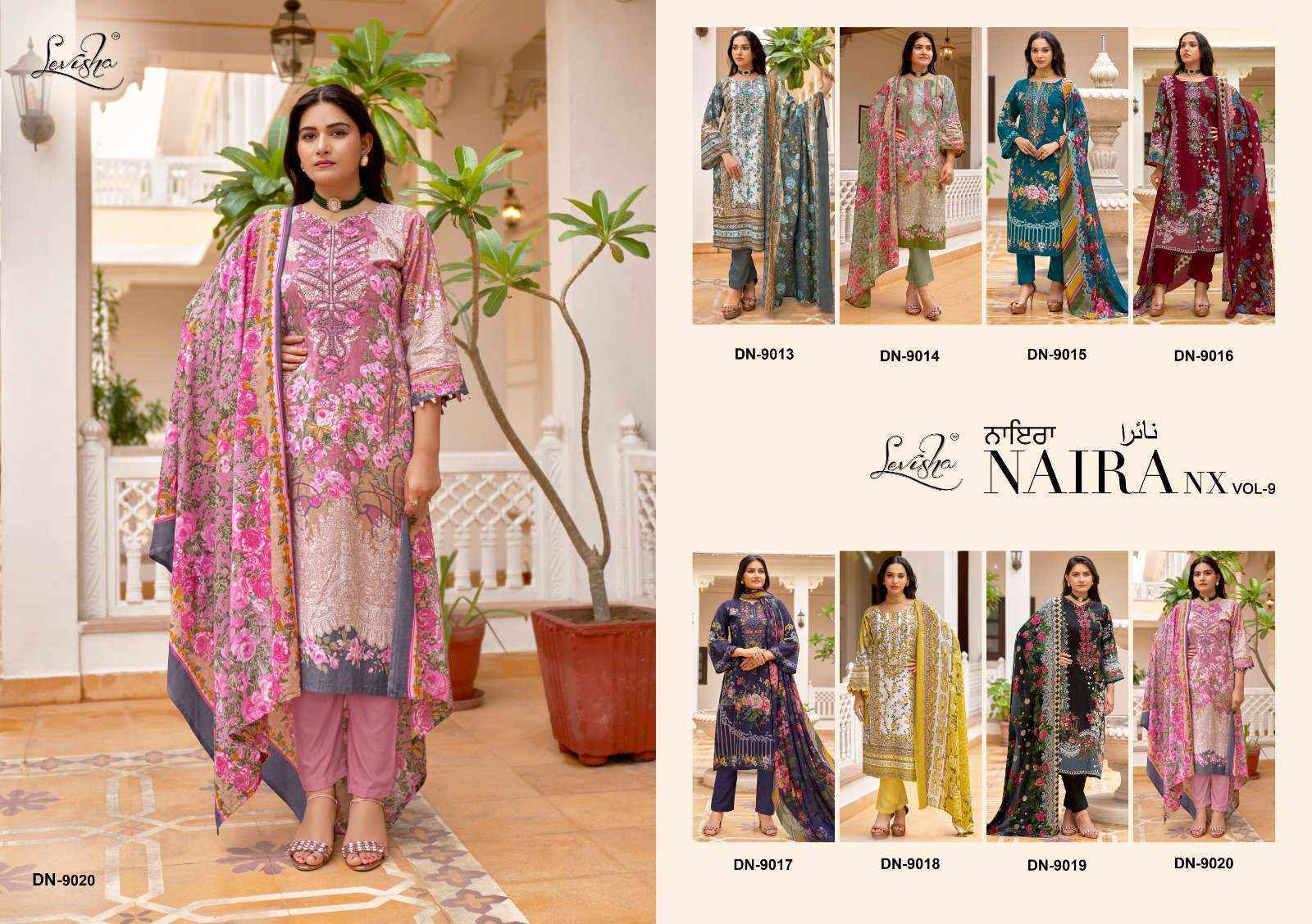 Levisha Naira Nx Vol-9 Cotton Dress Material (8 pcs Catalogue)