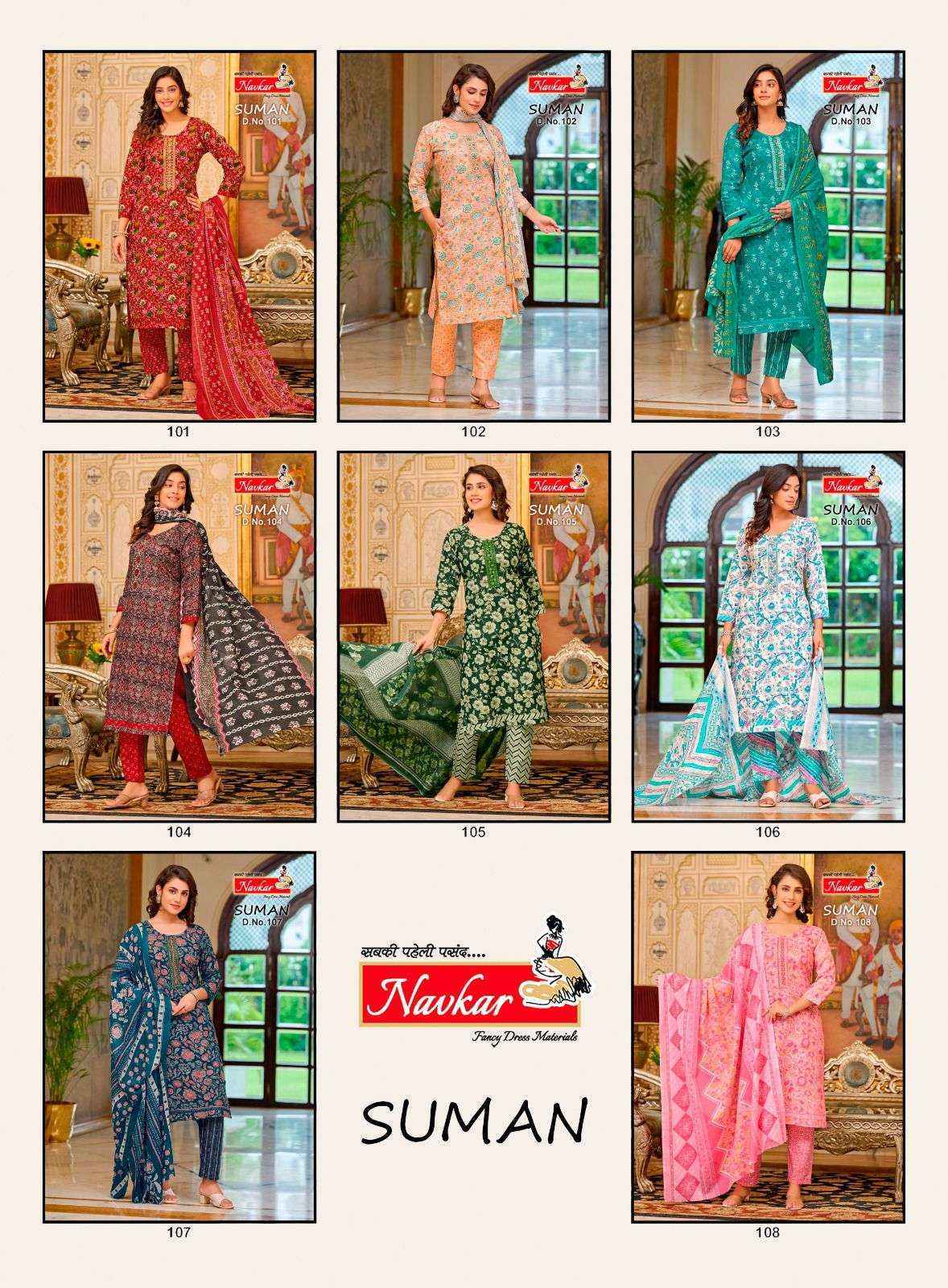 Navkar Suman Cotton Readymade Suit (8 pcs Catalogue)