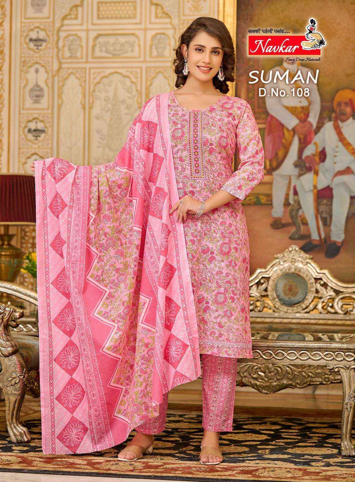 Navkar Suman Cotton Readymade Suit (8 pcs Catalogue)