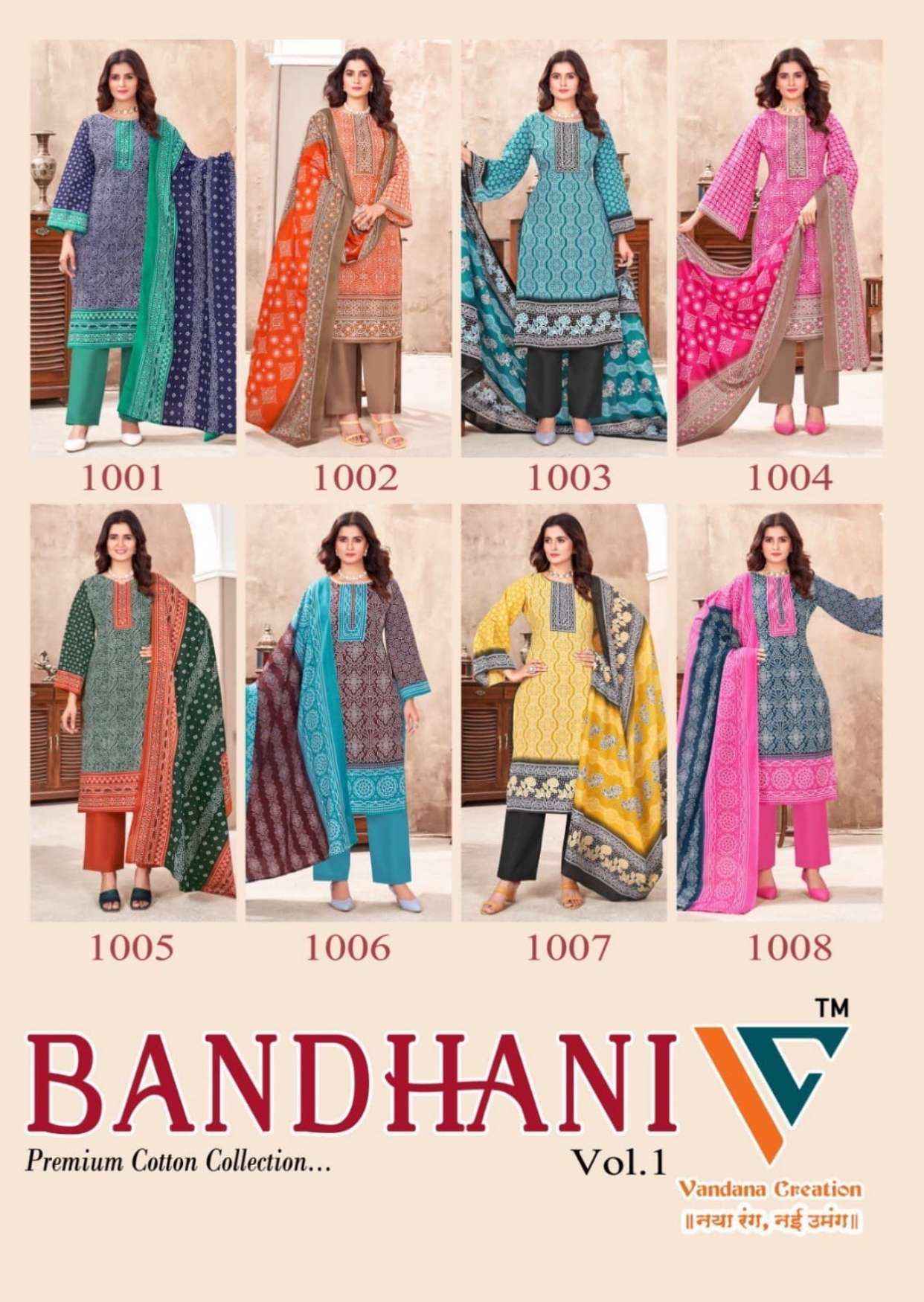 Dharti Bandhani Pure Cotton Bandhani Dress Material Vandana Creation  Bandhani Vol-1 Cotton Dress Material Wholesale