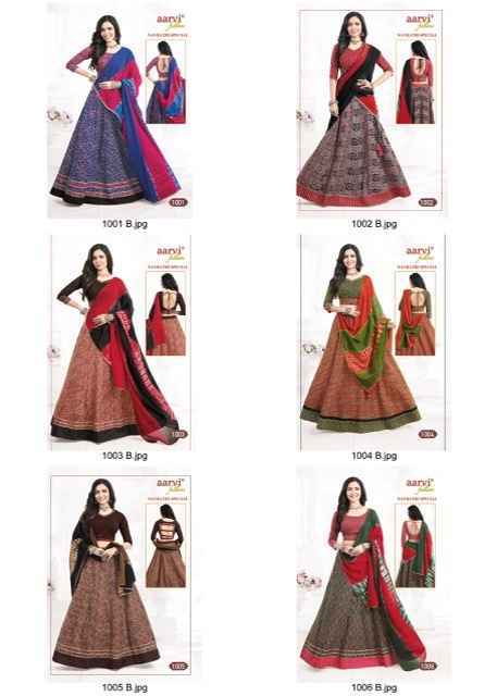 Aarvi Fashion Navratri Vol-1 Cotton Chaniya Choli (6 pcs Catalogue)