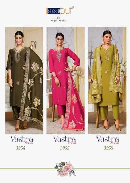 Anju Fabrics Vastra Vol 4 Silk Readymade Suit (6 pcs Catalogue)