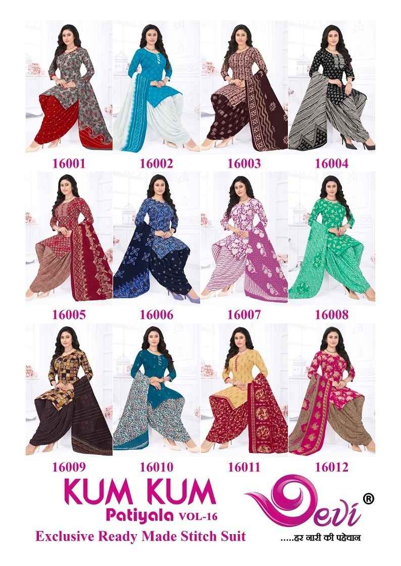 Devi Kum Kum Patiyala Vol-16 Cotton Readymade Suit (12 pcs Catalogue)