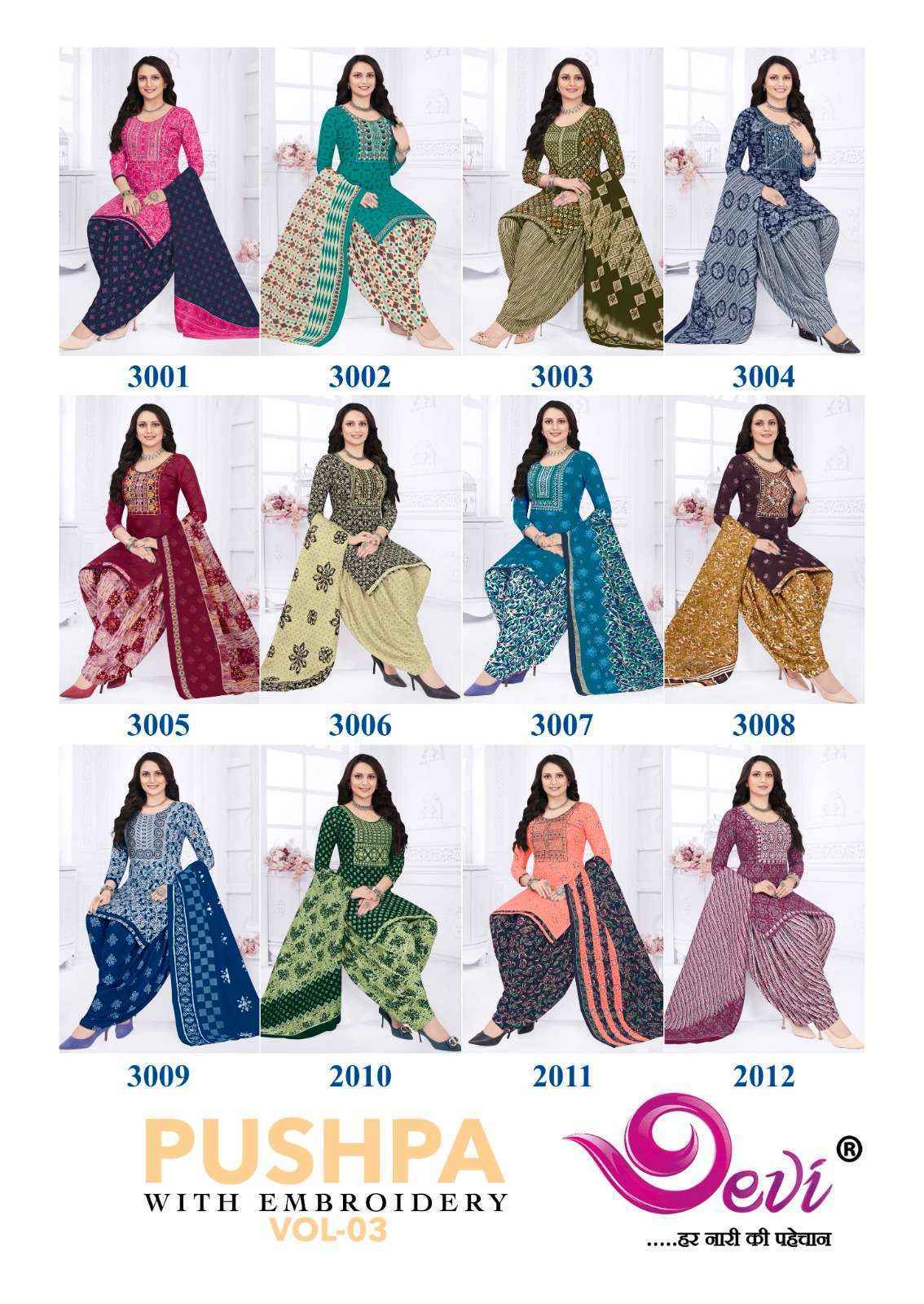 Devi Pushpa Vol-3 Readymade Cotton Dress (12 pcs Catalogue)