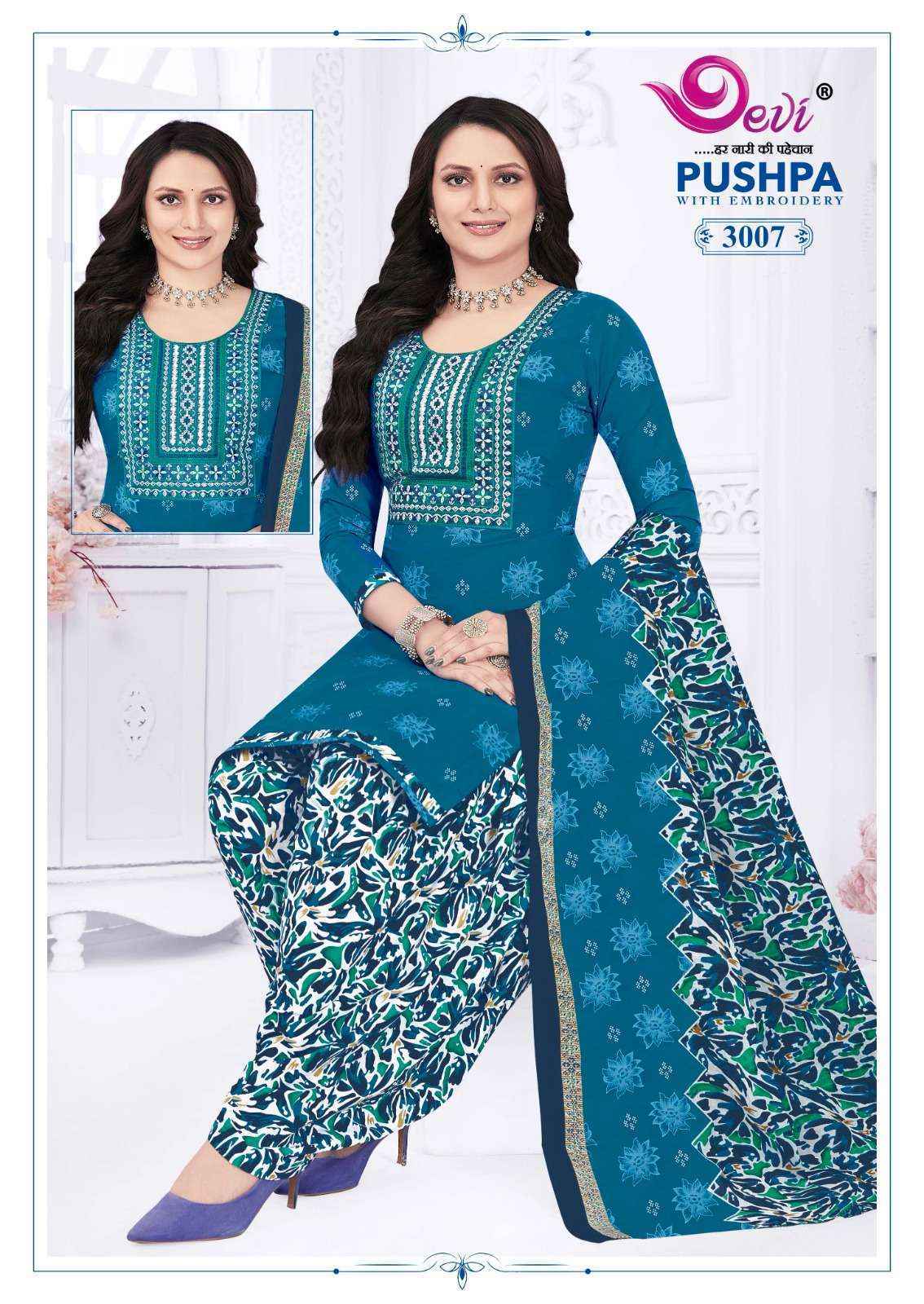 Devi Pushpa Vol-3 Readymade Cotton Dress (12 pcs Catalogue)