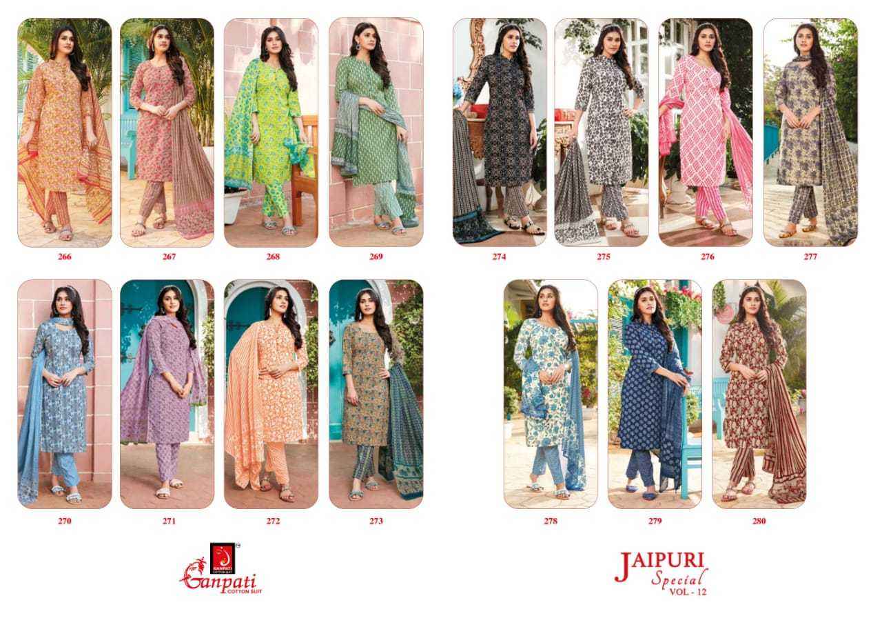 Ganpati Jaipuri Special Vol-12 Cotton Dress Material (15 pcs Catalogue)
