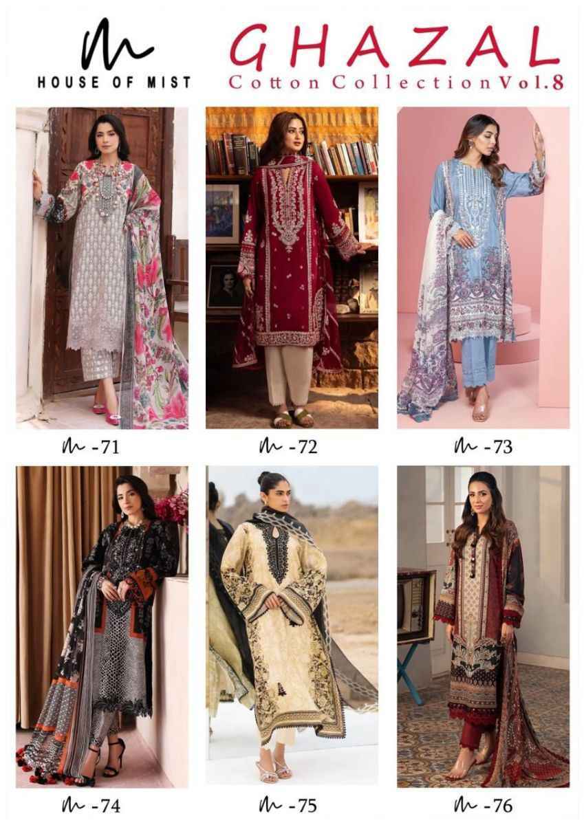 House Of Mist Ghazal Cotton Collection Vol-8 Cotton Dress Material (6 pcs Catalogue)