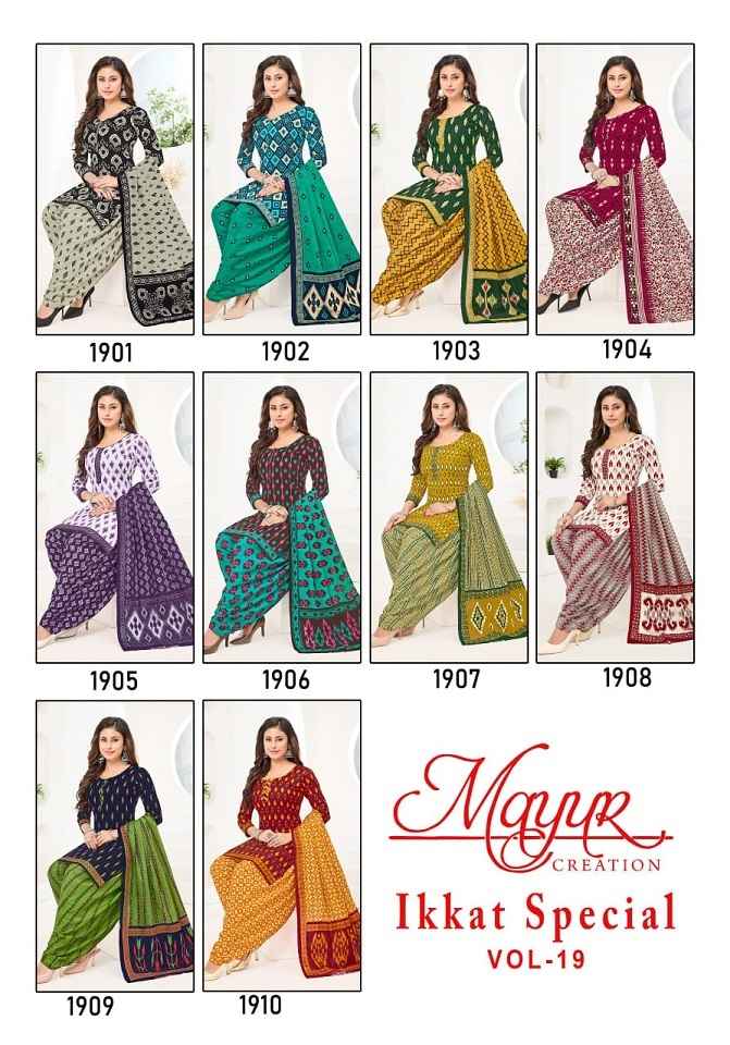 Mayur Creation Ikkat Vol-19 Cotton Dress Material (10 pcs Catalogue)