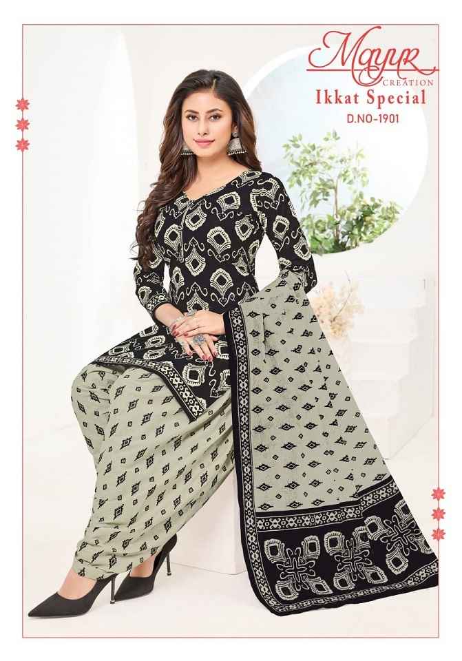 Mayur Creation Ikkat Vol-19 Cotton Dress Material (10 pcs Catalogue)
