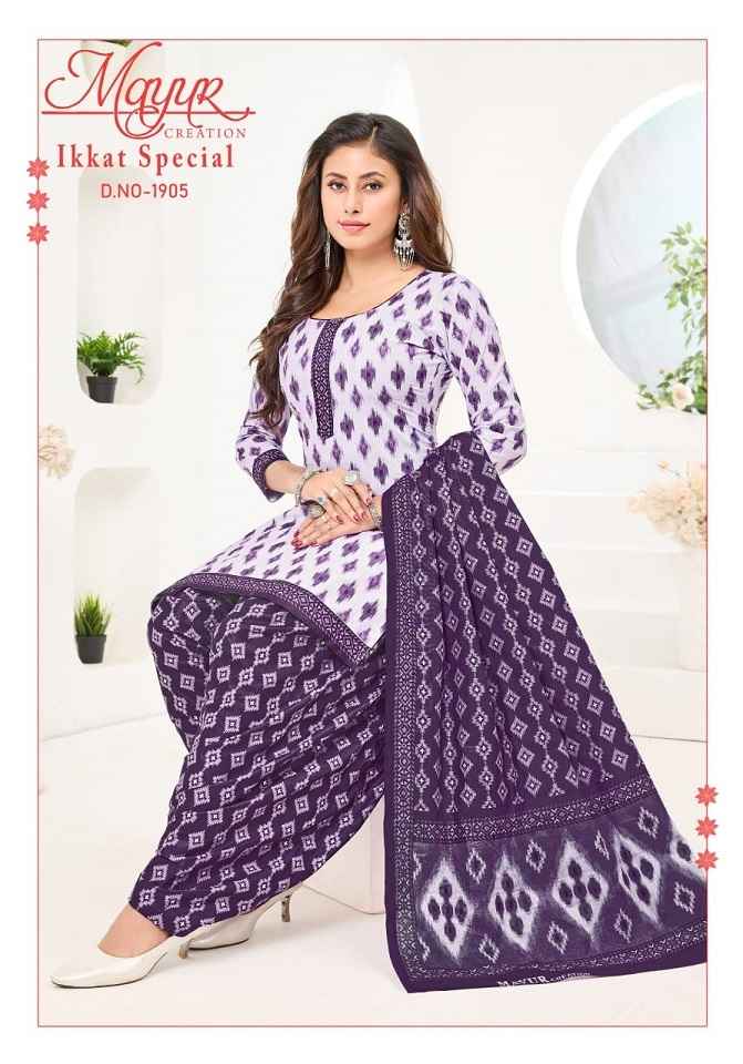 Mayur Creation Ikkat Vol-19 Cotton Dress Material (10 pcs Catalogue)