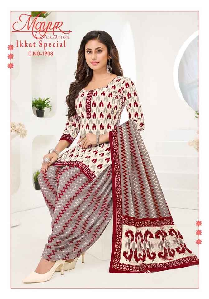Mayur Creation Ikkat Vol-19 Cotton Dress Material (10 pcs Catalogue)
