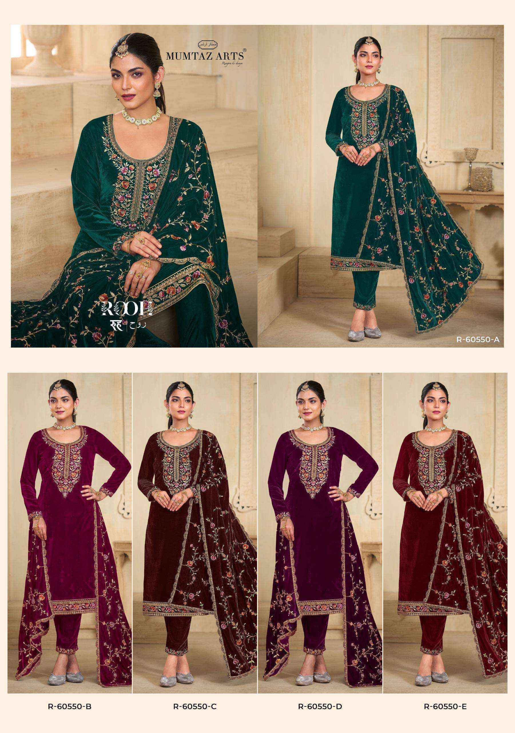 Vinay Fashion Kervin Aadhira Vol-8 Viscose Pashmina Dress Material (6 pcs Catalogue)