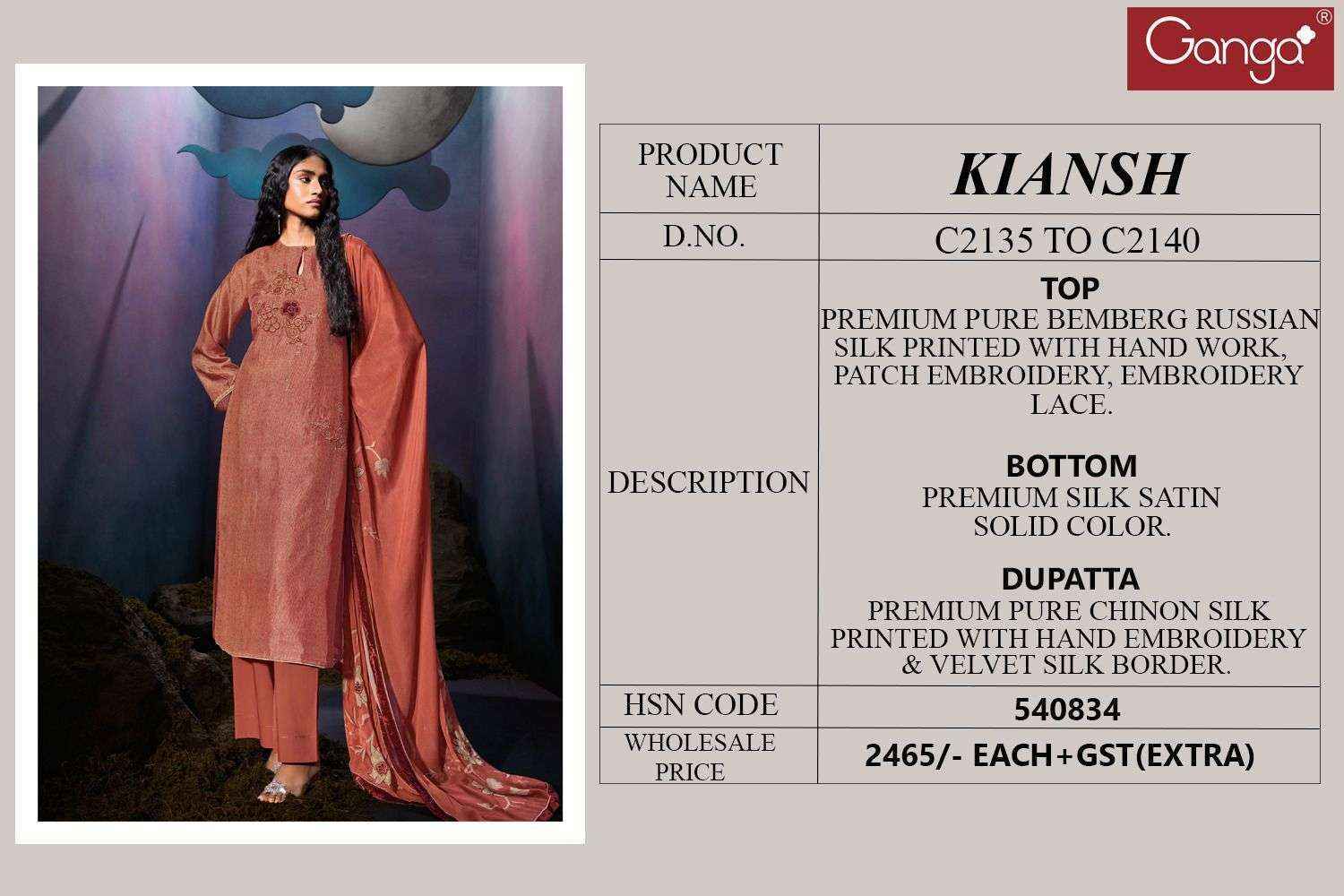 Ganga Kiansh Russian Silk Dress Material (6 pcs Catalogue)