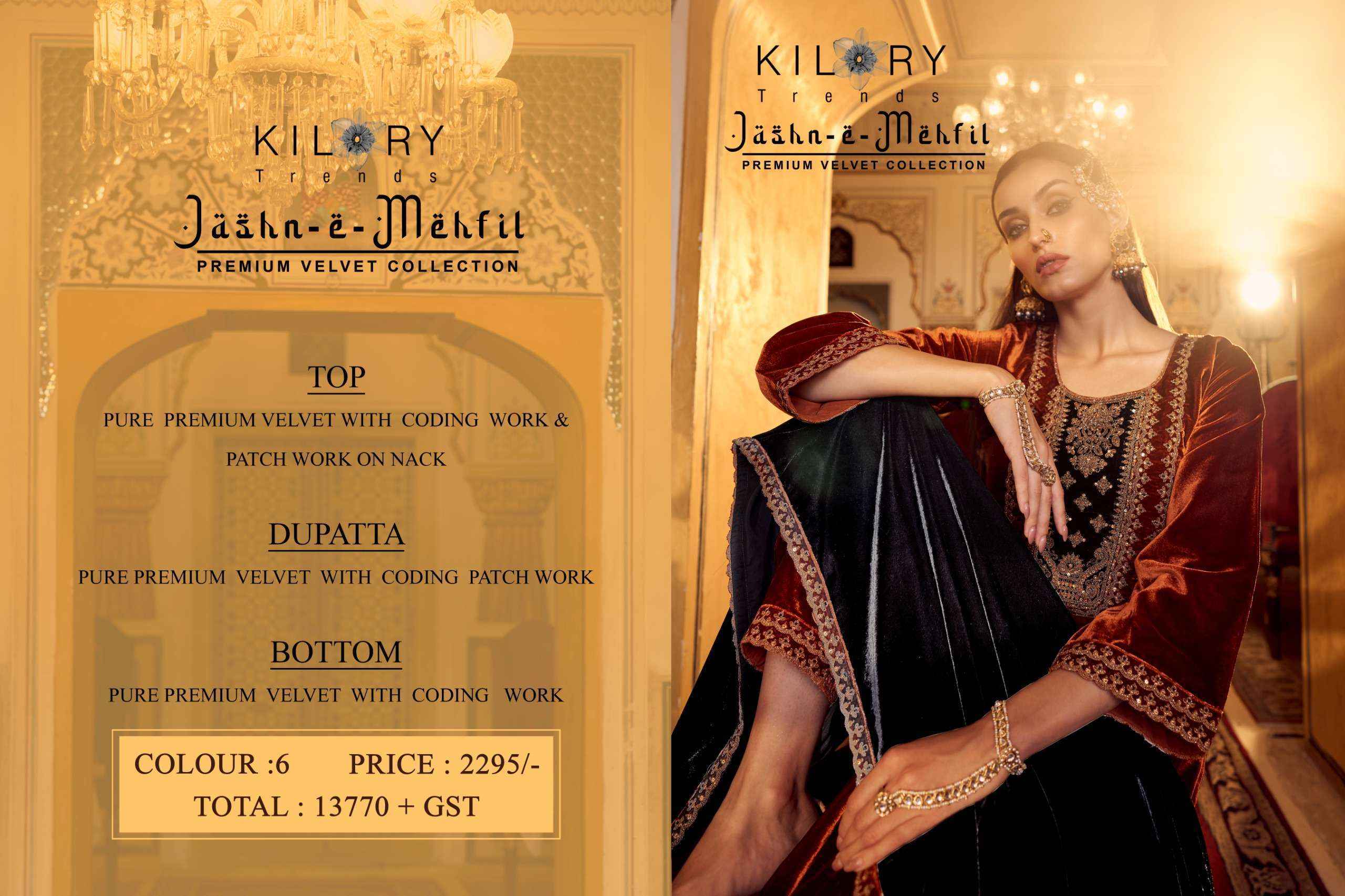 Kilory Trendz Jashn E Mehfil Velvet Dress Material (6 pcs Catalogue)