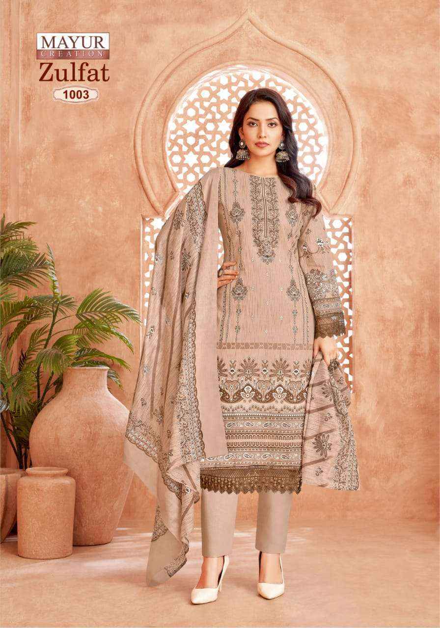 Mayur Creation Zulfat Vol 1 Cotton Dress Material 8 pcs Catalogue