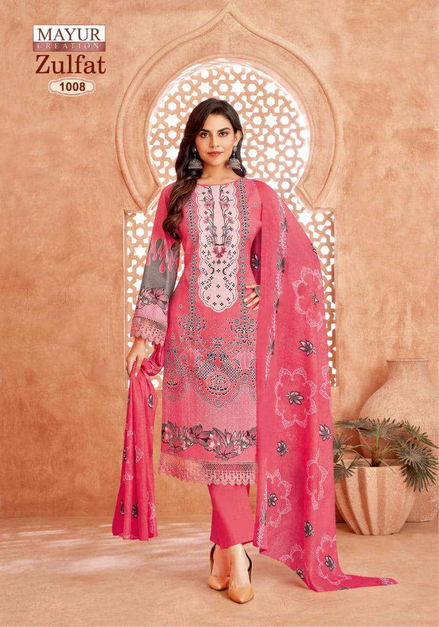 Mayur Creation Zulfat Vol 1 Cotton Dress Material 8 pcs Catalogue