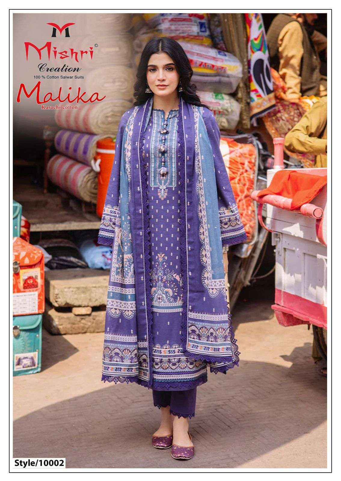 Mishri Creation Malika Vol 10 Cotton Dress Material 6 pcs Catalogue