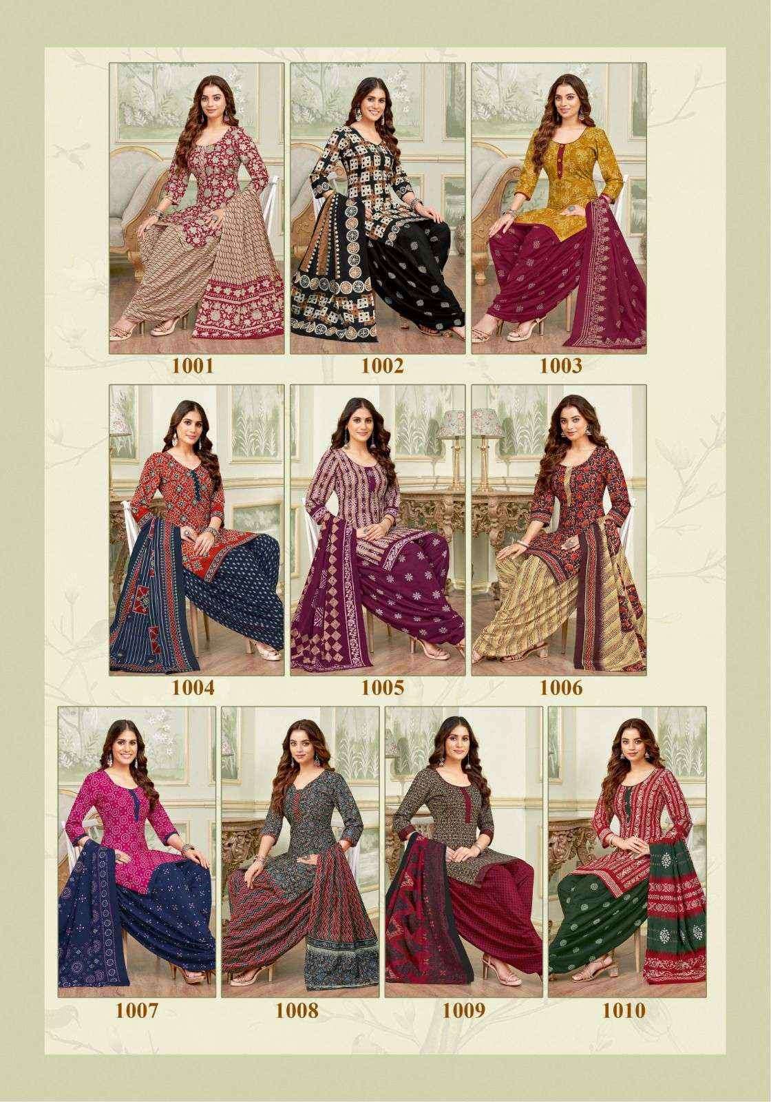 Miss World Choice Trendy Patiyala Vol-1 Cotton Dress Material (10 pcs Catalogue)