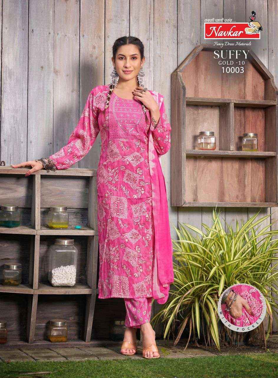 Navkar Suffy Gold Vol 10 Rayon Kurti Combo 8 pcs Catalogue