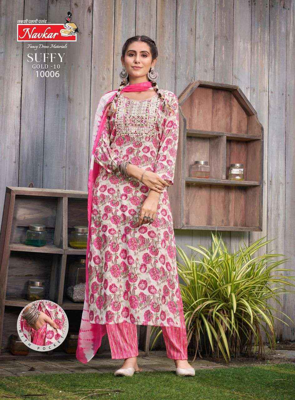 Navkar Suffy Gold Vol 10 Rayon Kurti Combo 8 pcs Catalogue