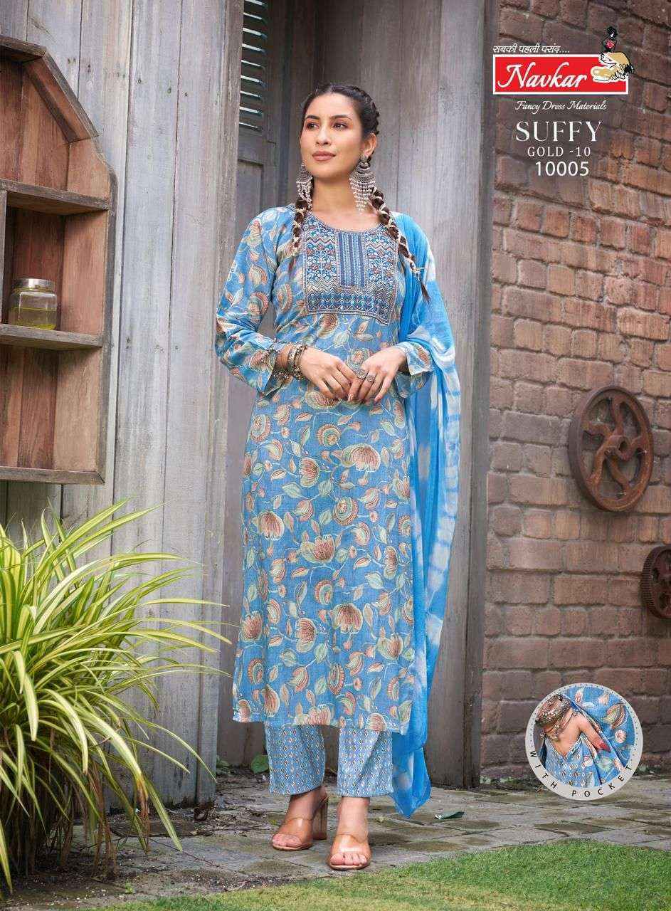 Navkar Suffy Gold Vol 10 Rayon Kurti Combo 8 pcs Catalogue