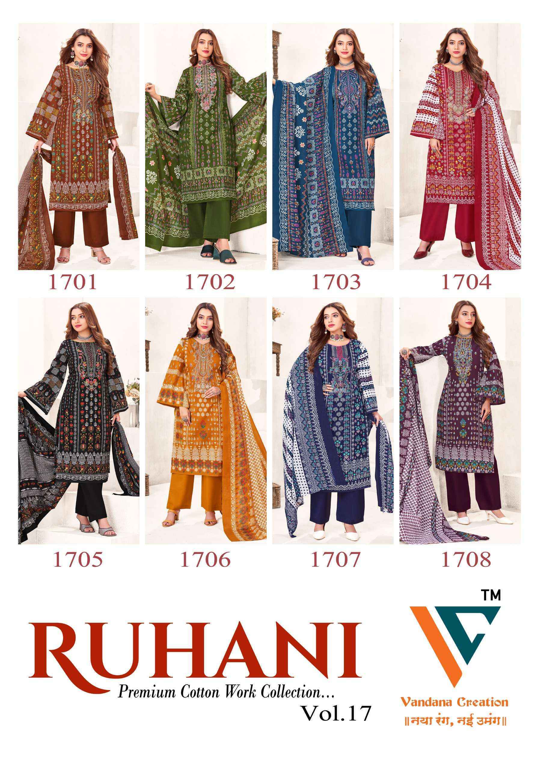 Vandana‎ Creation Ruhani Vol 17 Cotton Dress Material 8 pcs Catalogue