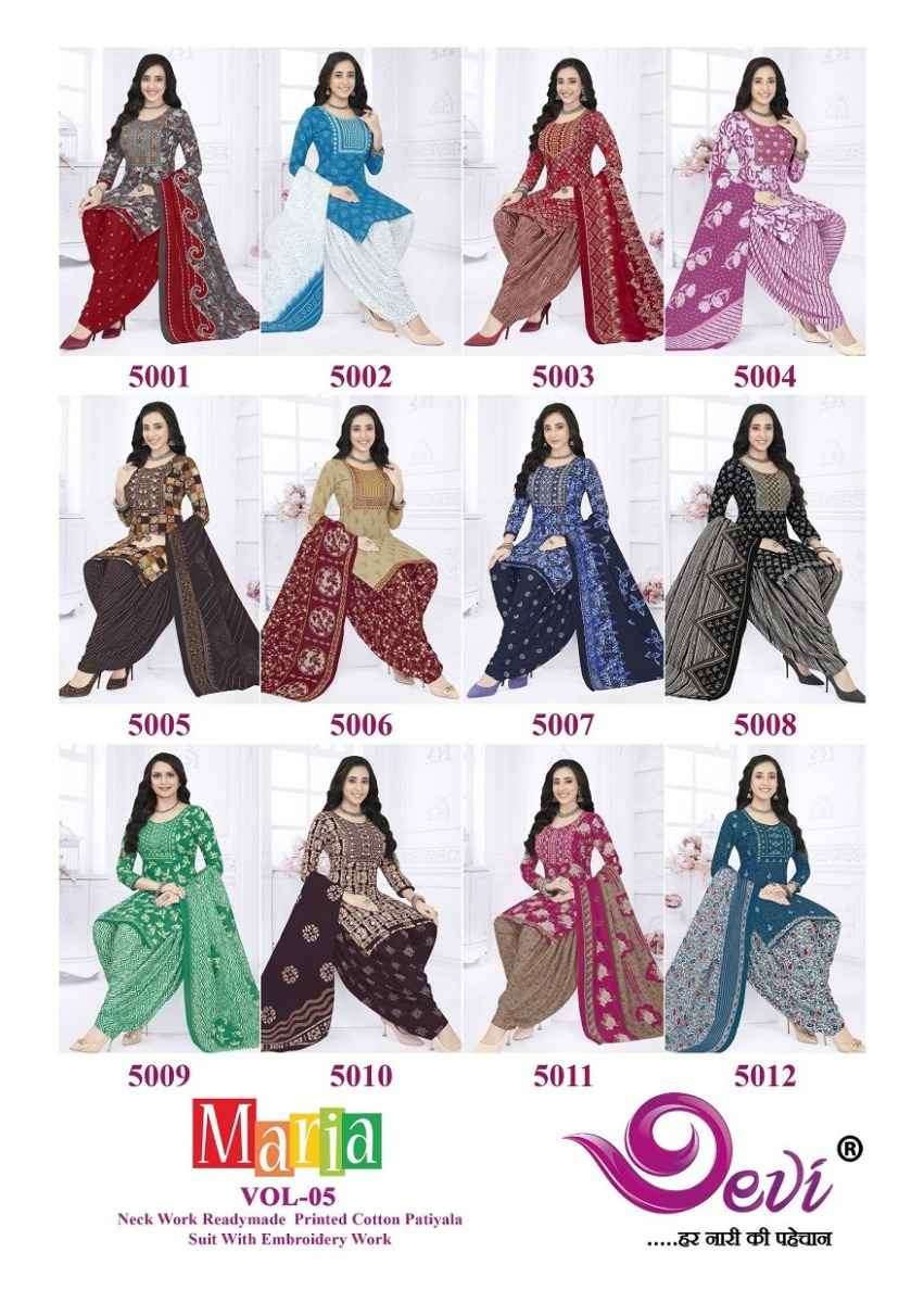 Devi Maria Vol-5 Readymade Cotton Dress (12 pcs Catalogue)