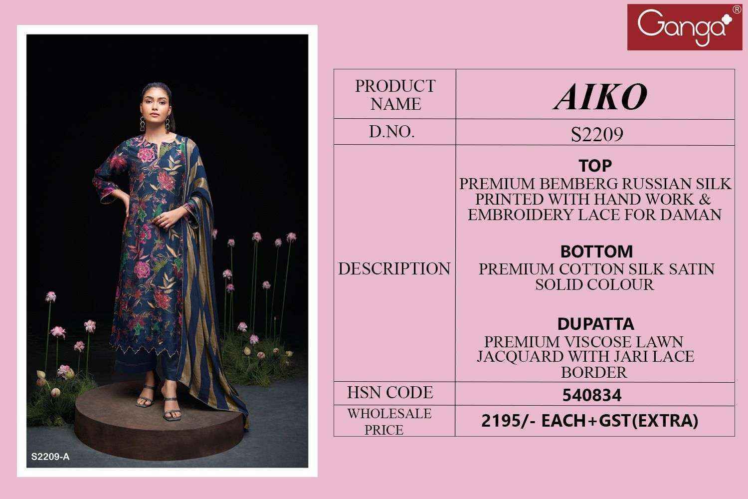 Ganga Aiko Russian Silk Dress Material (3 pcs Catalogue)