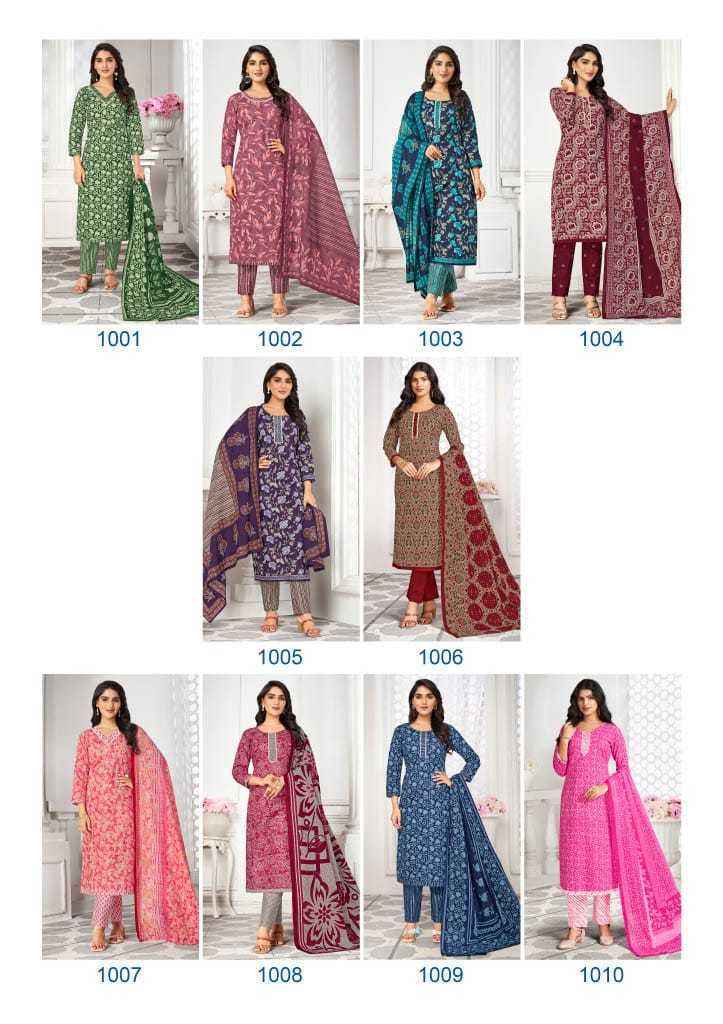 Laado Nargis Vol-1 Cotton Readymade Suit (10 pcs Catalogue)