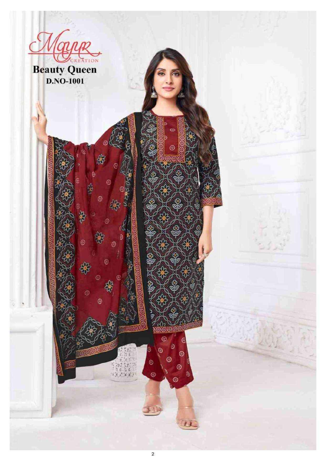 Mayur Creation Beauty Queen Vol-1 Cotton Readymade Dress (10 pcs Catalogue)