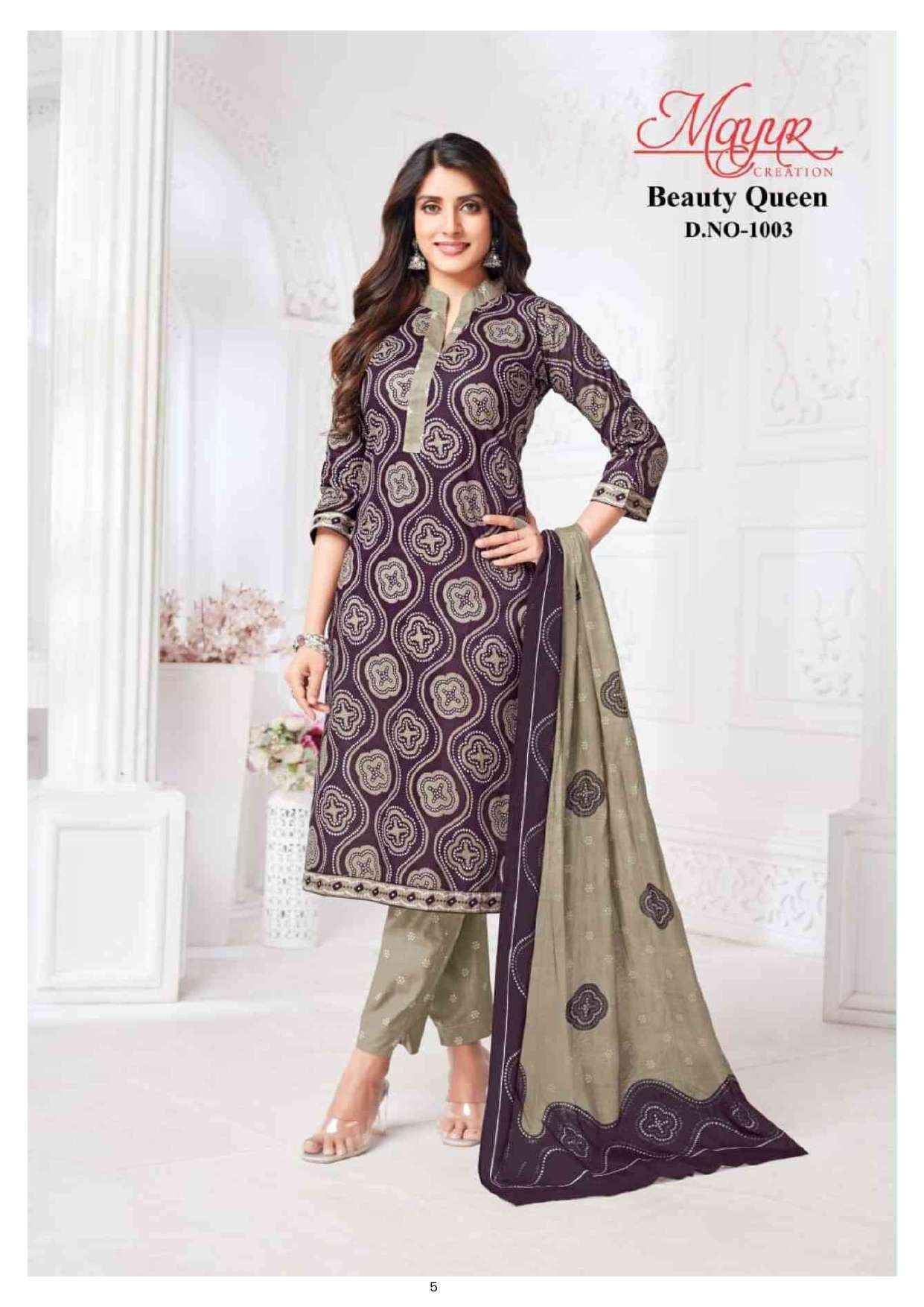 Mayur Creation Beauty Queen Vol-1 Cotton Readymade Dress (10 pcs Catalogue)