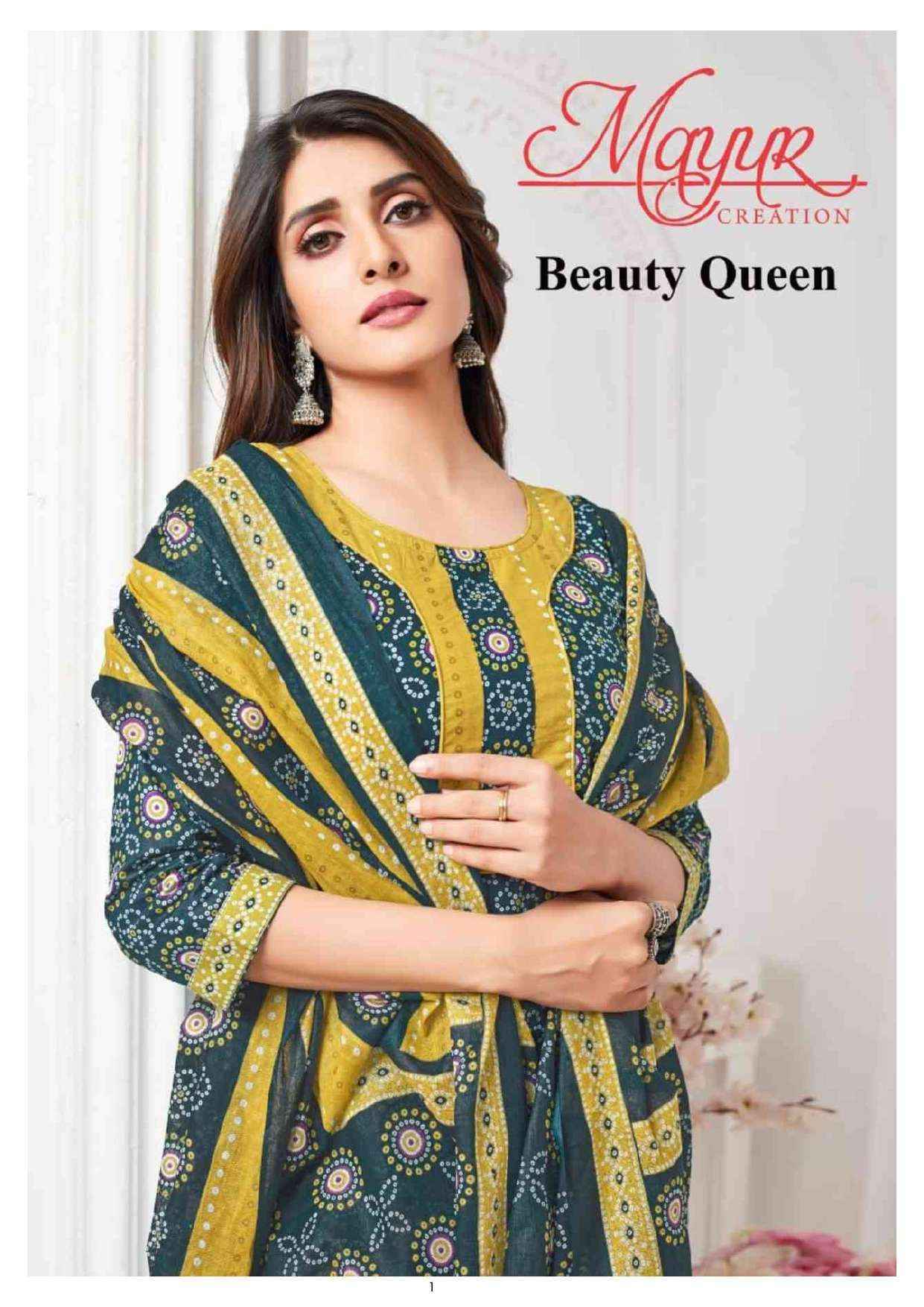 Mayur Creation Beauty Queen Vol-1 Cotton Readymade Dress (10 pcs Catalogue)