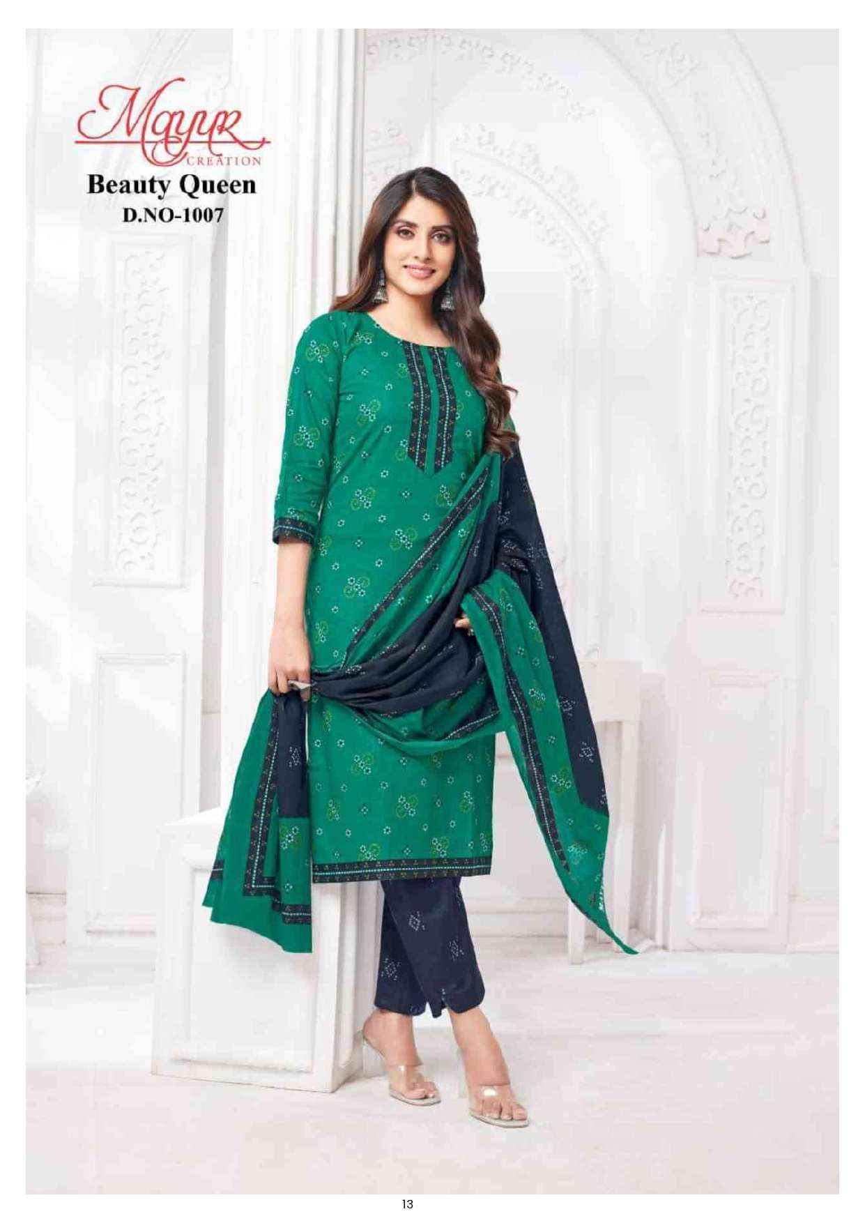 Mayur Creation Beauty Queen Vol-1 Cotton Readymade Dress (10 pcs Catalogue)