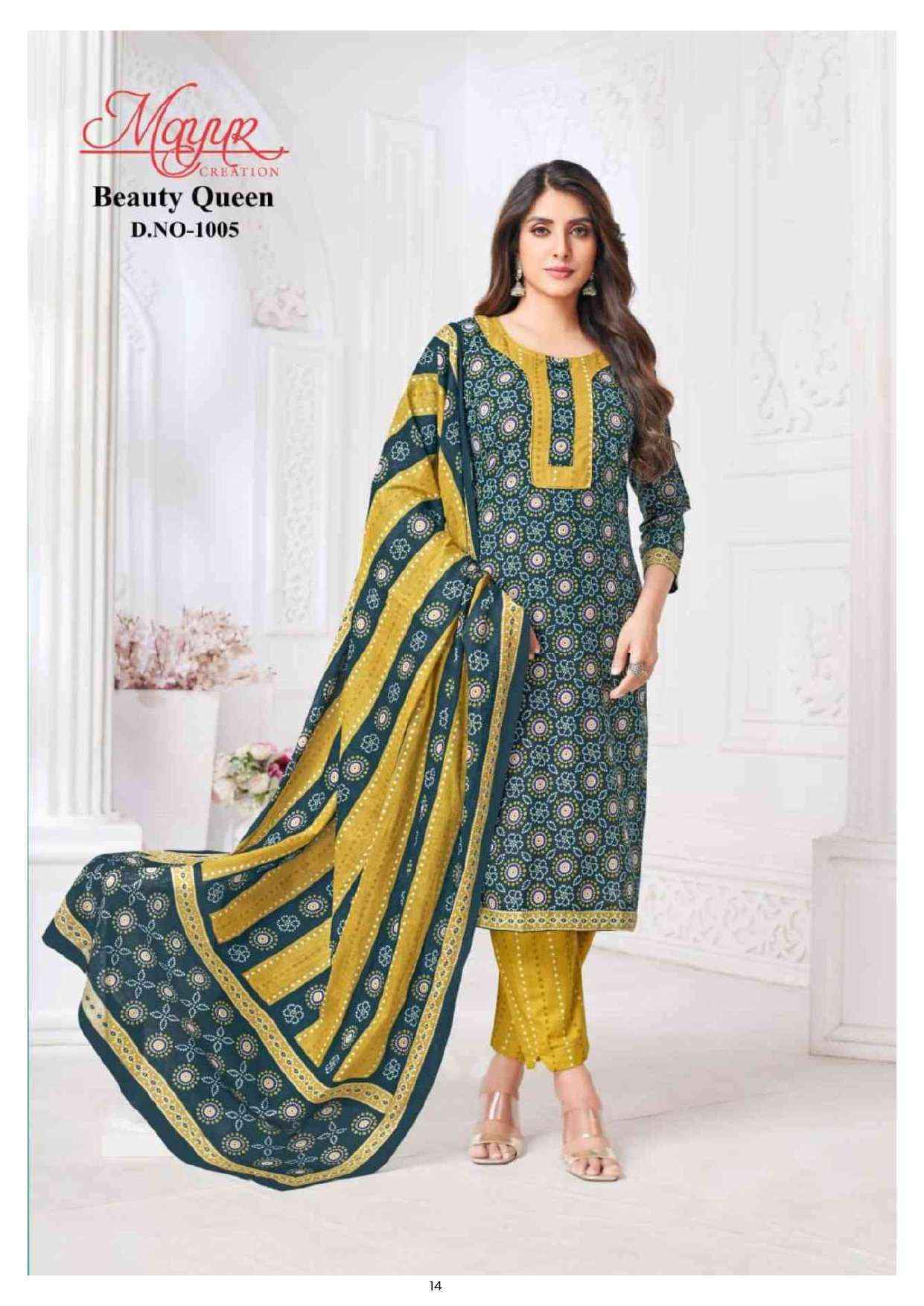 Mayur Creation Beauty Queen Vol-1 Cotton Readymade Dress (10 pcs Catalogue)