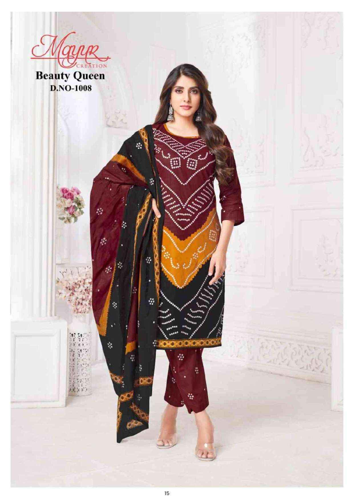 Mayur Creation Beauty Queen Vol-1 Cotton Readymade Dress (10 pcs Catalogue)
