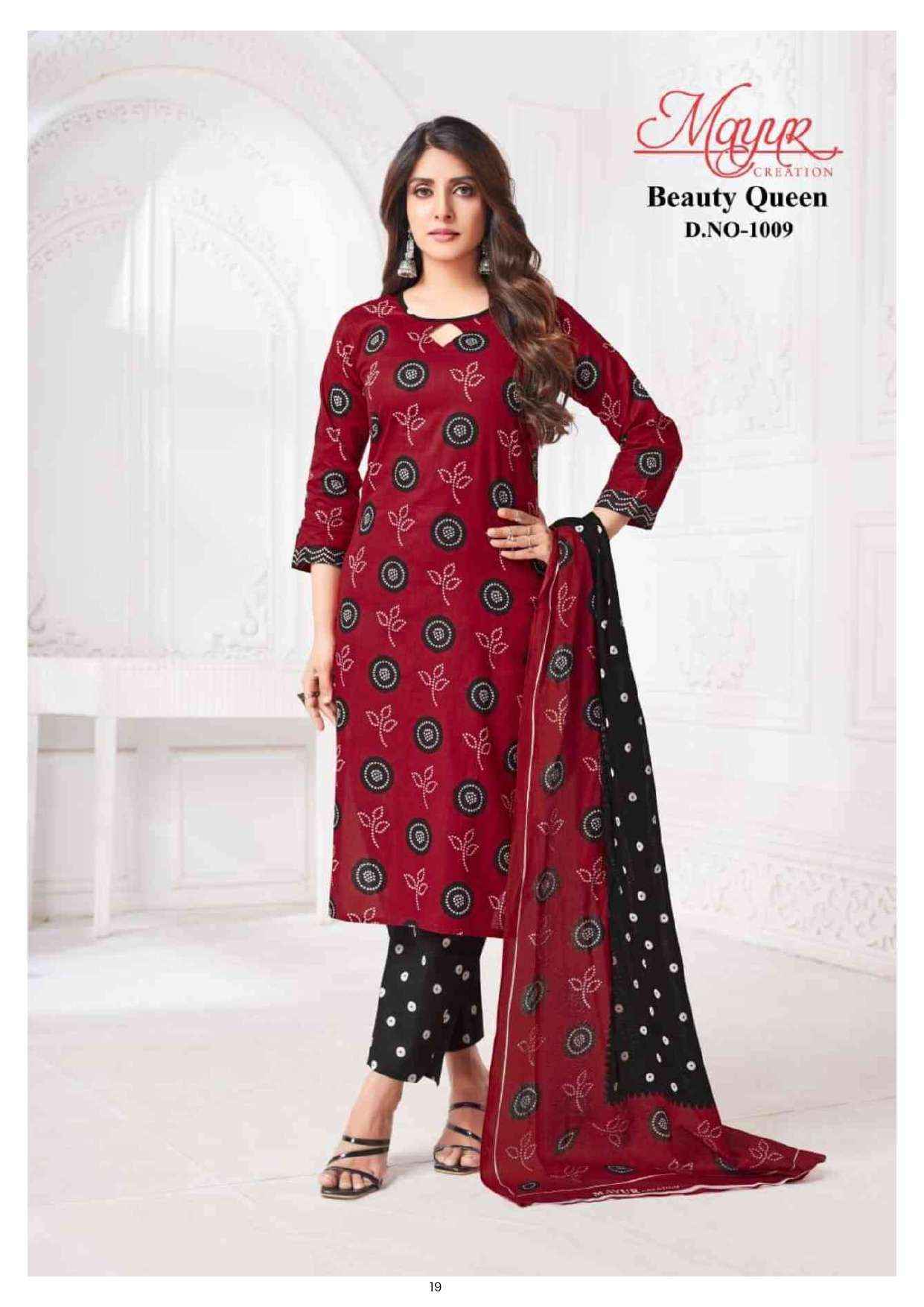 Mayur Creation Beauty Queen Vol-1 Cotton Readymade Dress (10 pcs Catalogue)