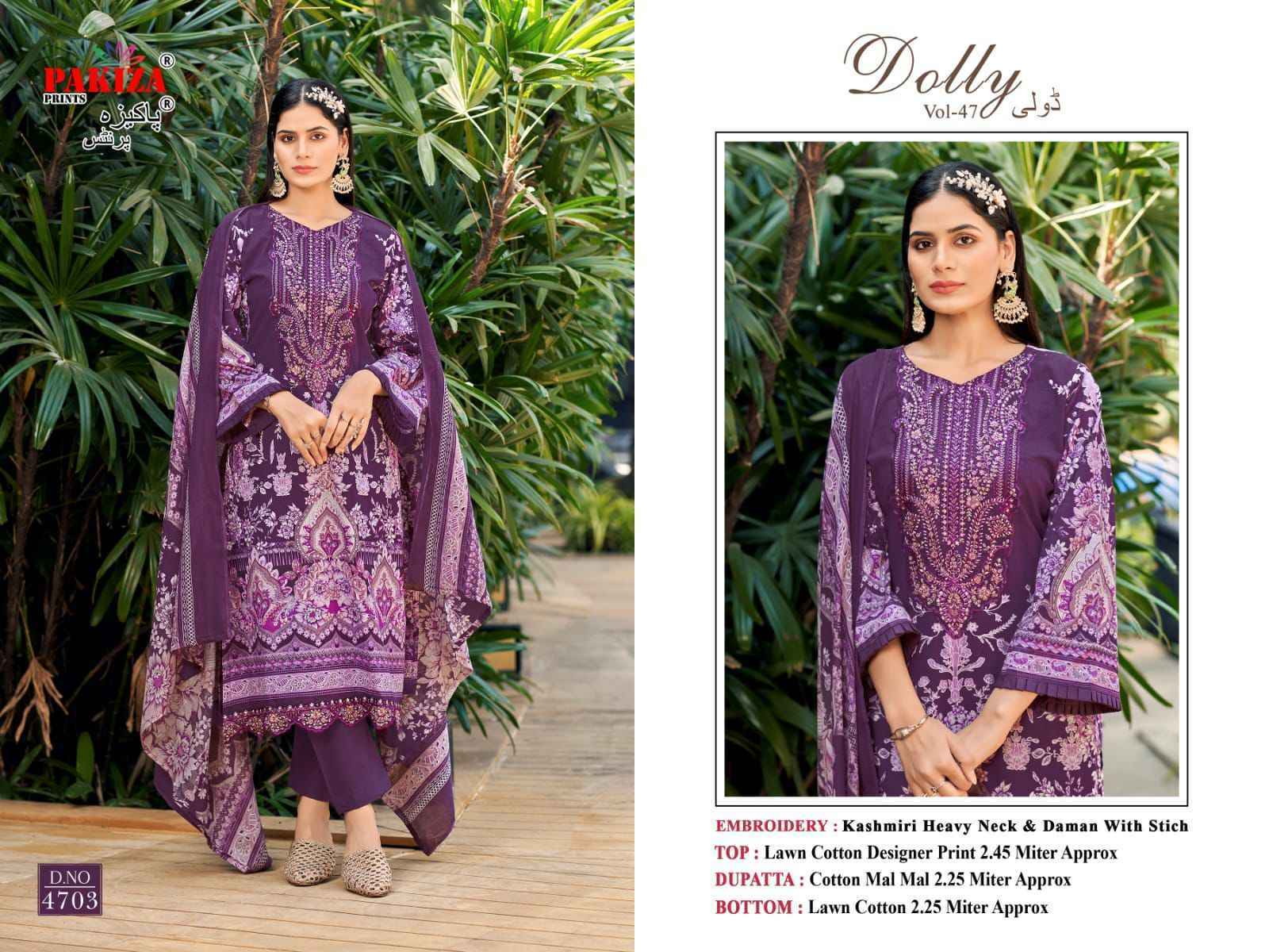 Pakiza Print Dolly Vol-47 Cotton Dress Material (10 pcs Catalogue)