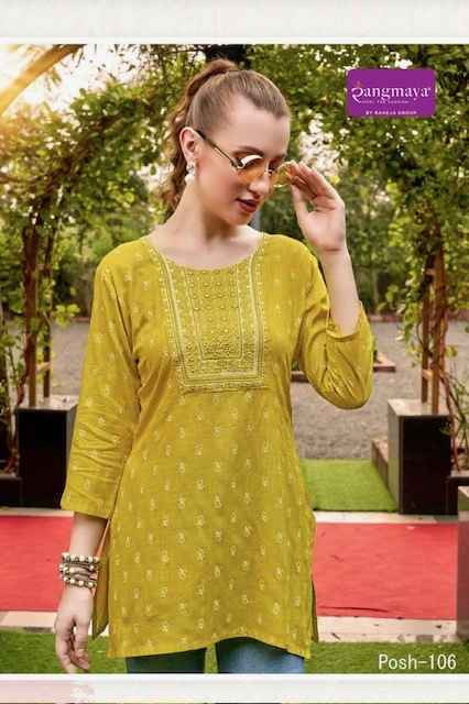 Rangmaya Posh Rayon Short Kurti (8 pcs Catalogue)