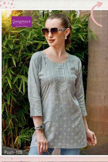 Rangmaya Posh Rayon Short Kurti (8 pcs Catalogue)