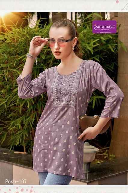 Rangmaya Posh Rayon Short Kurti (8 pcs Catalogue)