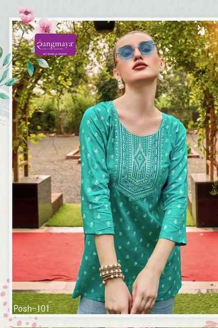 Rangmaya Posh Rayon Short Kurti (8 pcs Catalogue)