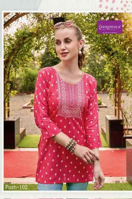 Rangmaya Posh Rayon Short Kurti (8 pcs Catalogue)