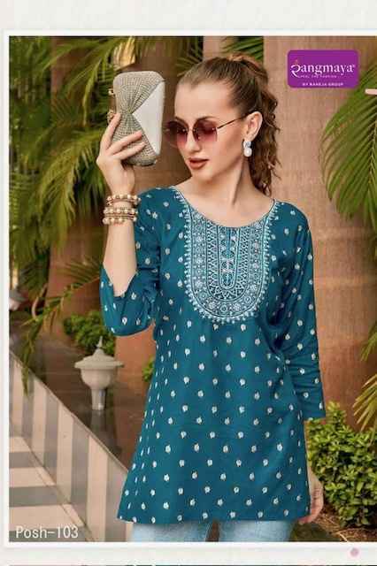 Rangmaya Posh Rayon Short Kurti (8 pcs Catalogue)