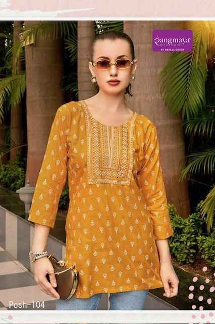 Rangmaya Posh Rayon Short Kurti (8 pcs Catalogue)