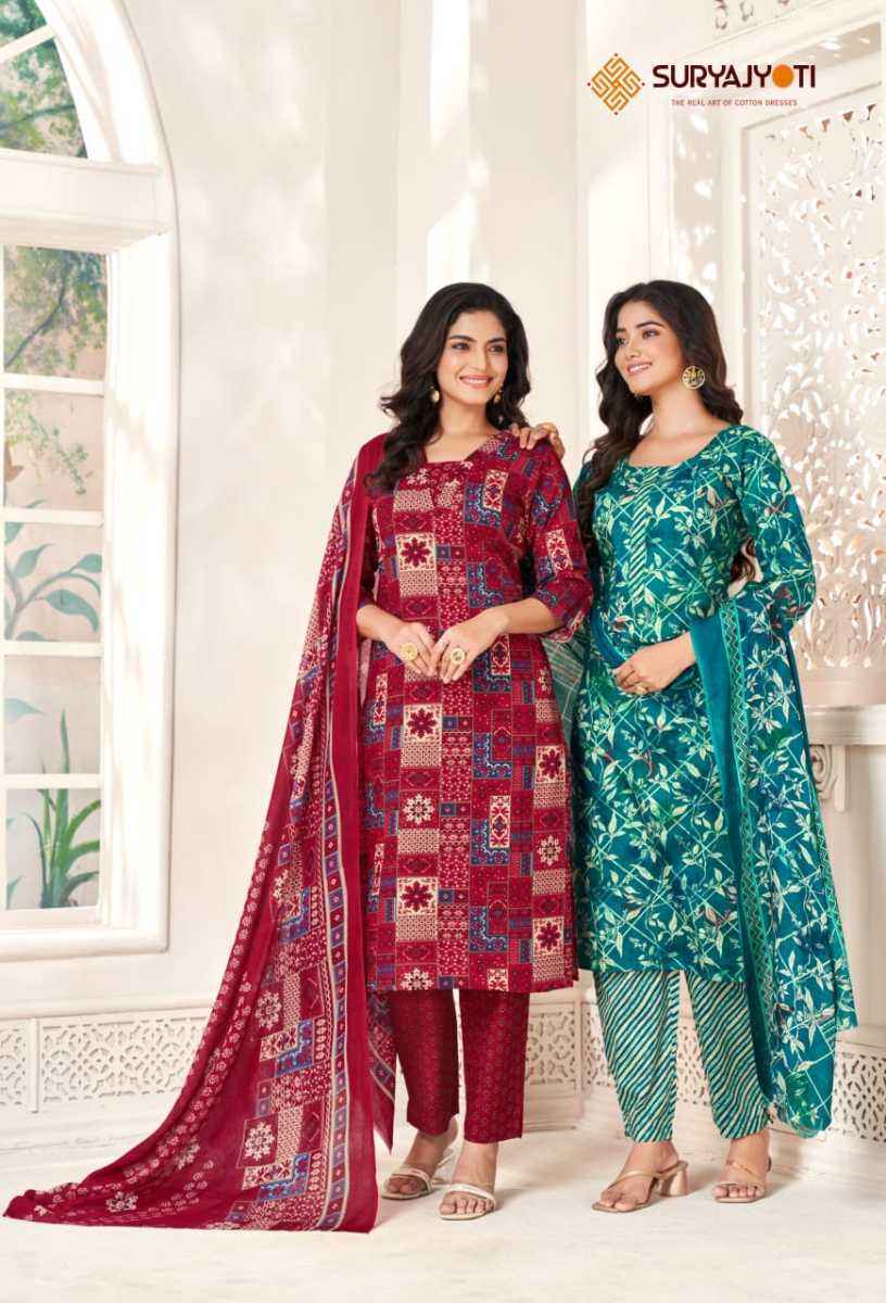 Suryajyoti readymade dresses 2025