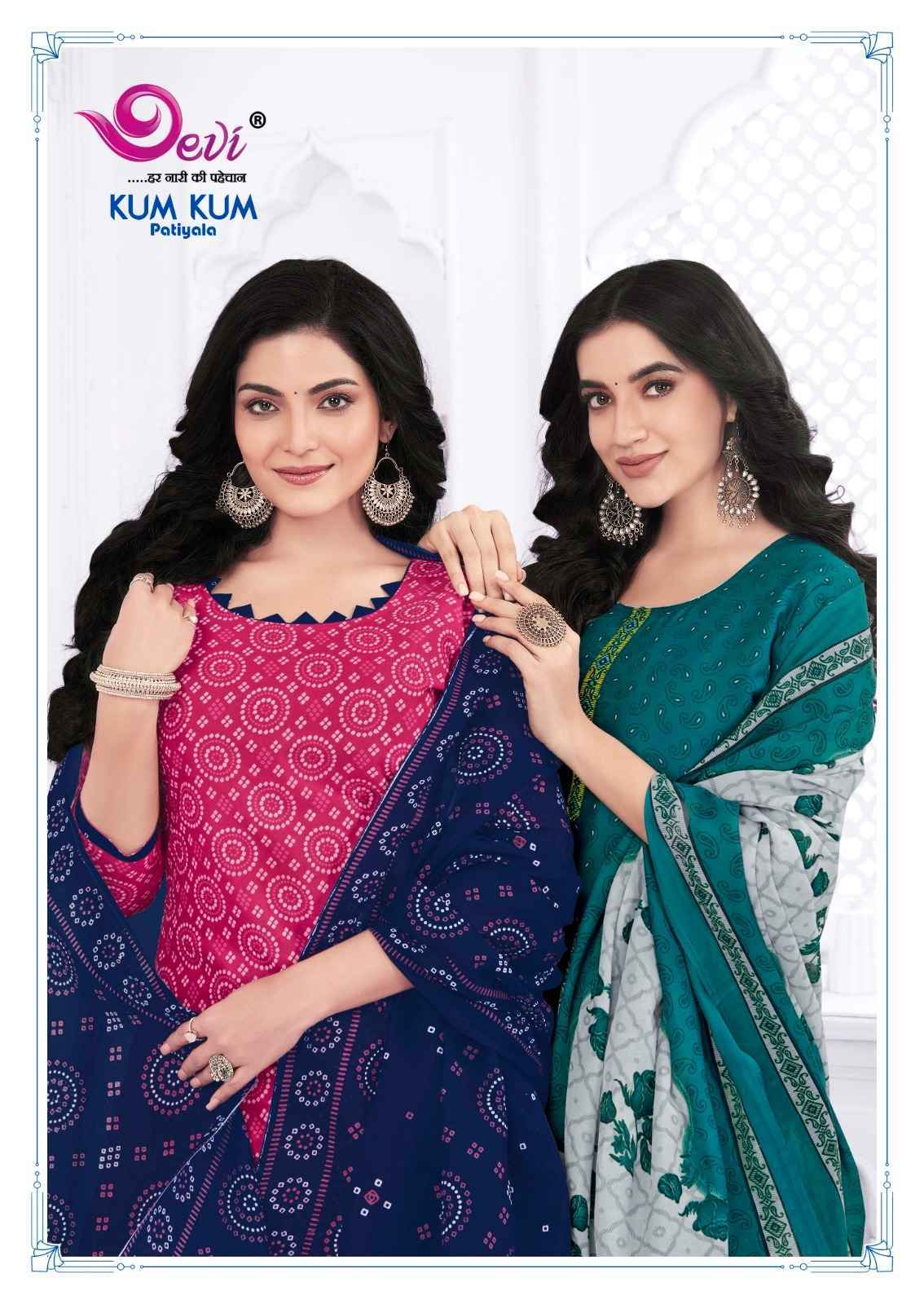 Devi Kum Kum Patiyala Vol-17 Readymade Indo Cotton Dress (12 pcs Catalogue)