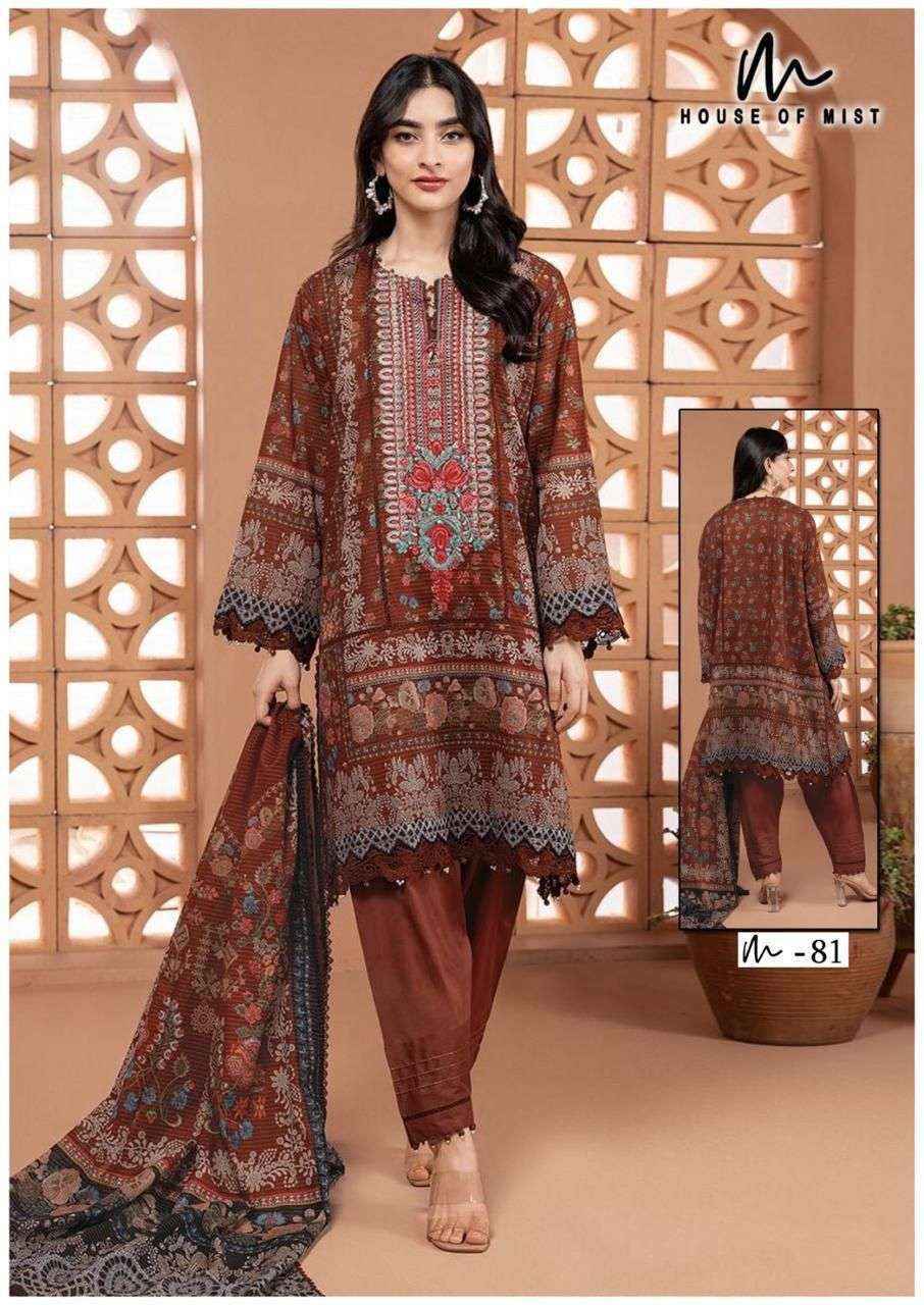 House Of Mist Ghazal Cotton Collection Vol-9 Cotton Dress Material (6 pcs Catalogue)