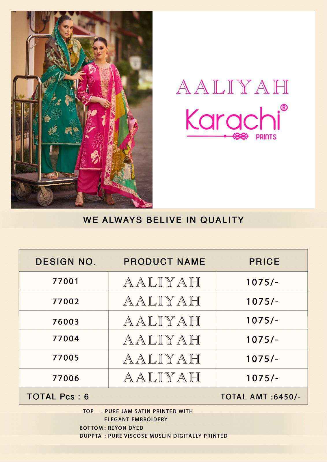 Karachi Prints Aaliyah Jam Satin Dress Material (6 pcs Catalogue)